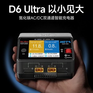 Chargeur intelligent HOTA D6 Ultra GaN 300W AC 650W DC à double canal pour batterie, usage professionnel - Product Image 5
