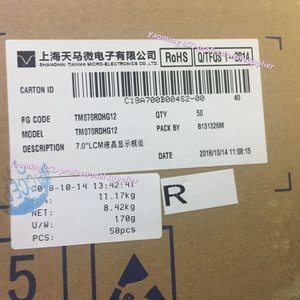 기존 7 인치 800*480 <span class=keywords><strong>LCD</strong></span> 화면 디스플레이 모듈 패널 TM070RDHG12 - Product Image 3