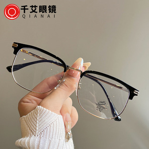 Monture de lunettes métalliques demi-cerclées Qianai, carrées, anti-lumière bleue, unisexe, taille moyenne, verres optiques en acétate - Product Image 3