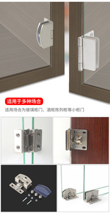 บานพับตู้โชว์แบบไร้กรอบ ทำจากสังกะสีอัลลอยด์และสแตนเลส ไม่ต้องเจาะ สำหรับตู้ไวน์ ประตูแบบพับได้ ดีไซน์ทันสมัย เรียบง่าย - Product Image 6