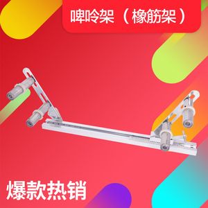 Support de fixation élastique MH 01 pour machine à coudre Tbone, pour équipement de confection - Product Image 4