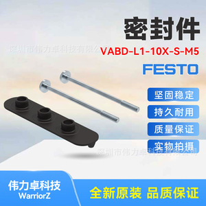 Festo Vabd-L1-10X-S-M5 Seal 566672 Accessoire de valve de cylindre Fabriqué en Allemagne - Product Image 4