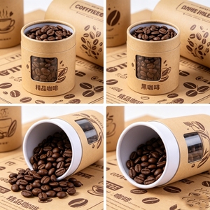 กระป๋องเก็บกาแฟทรงกระบอกทำจากกระดาษคราฟท์ มีหน้าต่างใส บรรจุภัณฑ์เกรดอาหาร รีไซเคิลได้ สำหรับเมล็ดกาแฟและชา - Product Image 4
