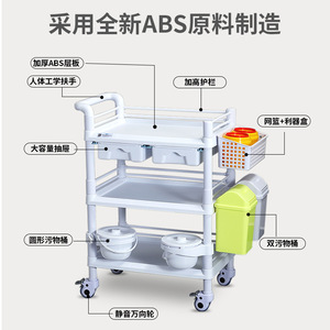 Carrito Médico Personalizado Kangerpu de ABS, Carrito de Tratamiento para Hospitales y Enfermería, Carrito Médico Quirúrgico Multicapa con Cajones - Product Image 2