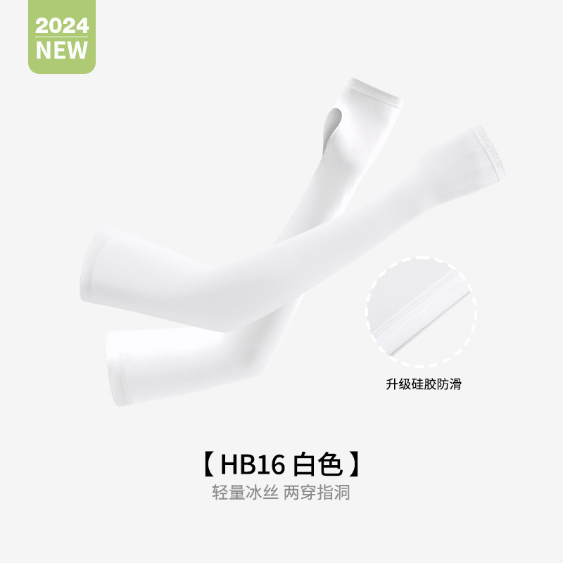 HB16 White