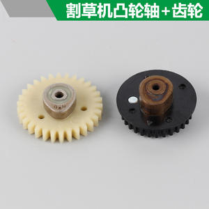 GX35 Jardín y Hogar 139 Piezas y Accesorios para Cortacésped 140 Engranaje de Correa de Árbol de Levas 139 Desbrozadora 140 Árbol de Levas - Product Image 4