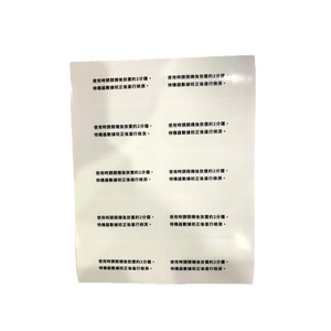 Autocollant transparent, film protecteur pour animaux de compagnie, imprimé, adhésif acrylique chinois, résistant à la poussière et aux rayures - Product Image 1