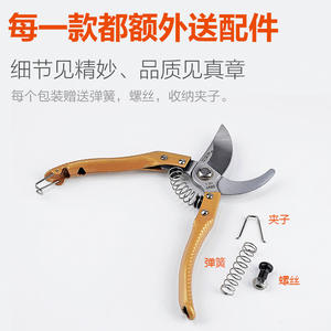 กรรไกรตัดแต่งกิ่งแบบบายพาส รุ่นพรีเมียม SK5 ผลิตจากเหล็กอัลลอยด์ ขนาด 20-30 มม. สีแดงจีน ทองพระจันทร์ เงิน ด้ามจับสีเงิน เครื่องมือทำสวน - Product Image 2