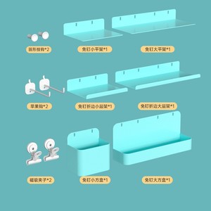 <b>Wall</b> <b>Mounted</b> Storage Shelves Set With Hooks And Boxes Punch Free For Entryway Organization - Product Image 1