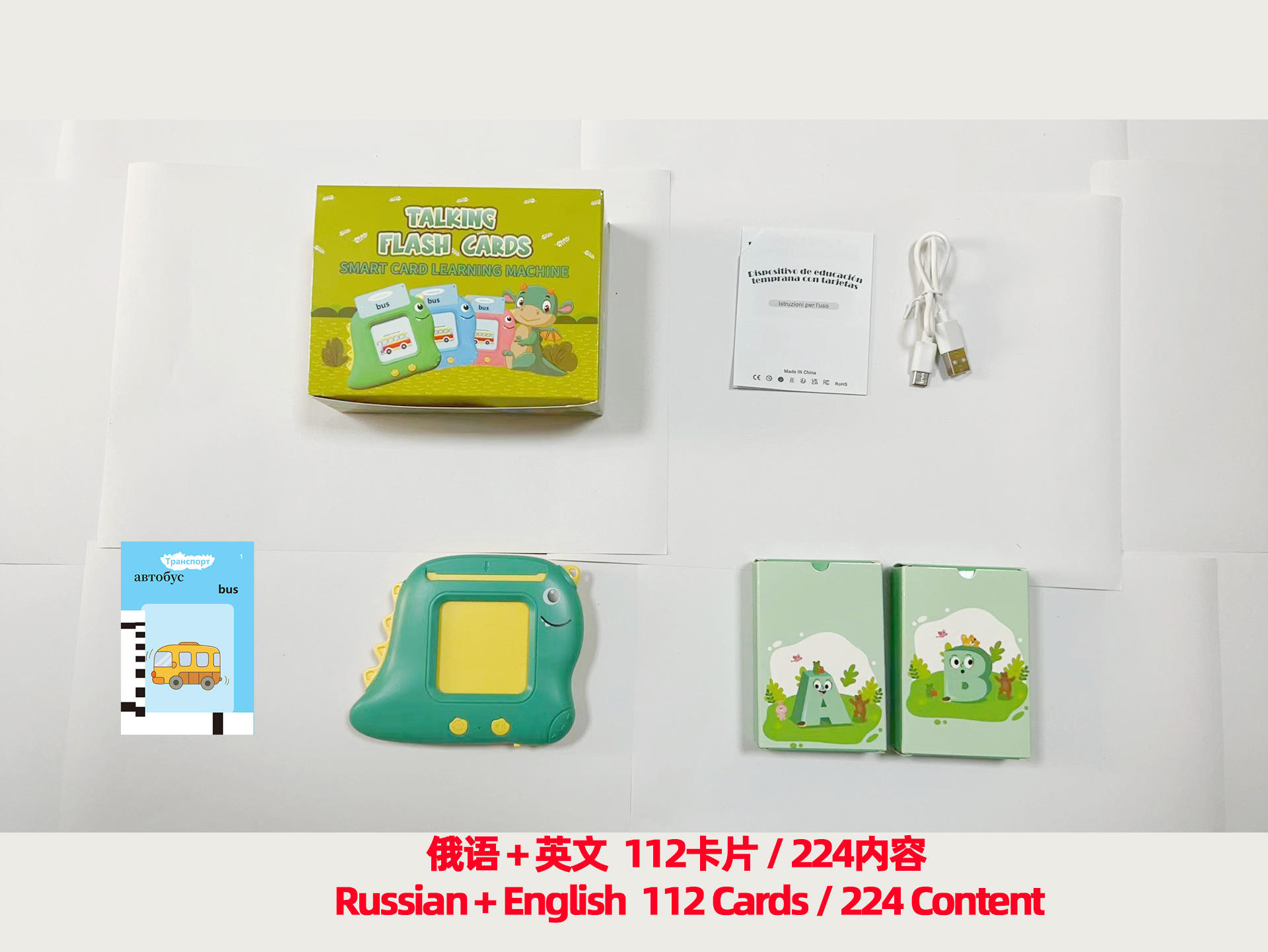 Dinosaure+Vert+Russe+Anglais+224 Contenu