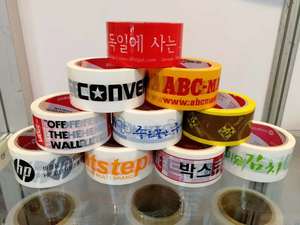 Chống nhà máy trực tiếp giá cả cạnh tranh Logo in Bopp đóng gói băng, trắng in đóng gói Băng - Product Image 4