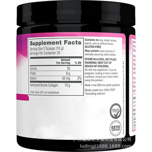 Synkonda <span class=keywords><strong>Collagène</strong></span> Peptides Types 1 & 3 Complément Alimentaire en Poudre pour Femmes 200g 7oz Peau Saine Cheveux Ongles Soutien Articulaire 10g par Portion - Product Image 2