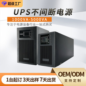 แหล่งจ่ายไฟสำรองโล่ภูเขา1000-5000VA เงียบออนไลน์สำหรับศูนย์ข้อมูล - Product Image 5