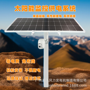 แผงโซลาร์เซลล์ 12V สำหรับระบบกล้องวงจรปิดกลางแจ้ง - Product Image 3