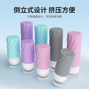 Twisted <b>Dispenser</b> <b>Bottles</b> 90ml Food Grade Silicone Leak Proof For Travel Skincare - Product Image 3
