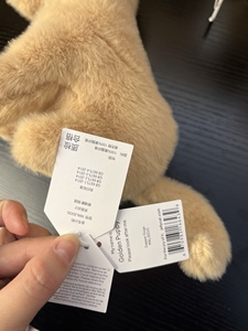 Nouveauté 2026 : Peluche Golden Retriever 21 cm, rembourrée en coton PP, douce, pour enfant, cadeau d'anniversaire, compagnon de confort - Product Image 5