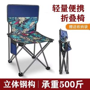 Outdoor Folding Chair Aluminum Oxford Cloth Tropical Design Garden Camping Fishing Seat Portable Lightweight Square Shape - Product Image 5