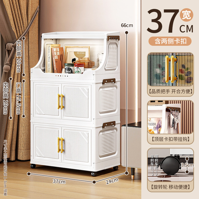 37 lados anchos (mango amarillo 2 puertas + 1 estante) sólido blanco