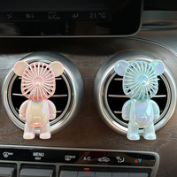 Vente en gros de décorations d'intérieur de voiture Ventilateur d'ours Parfum de voiture et sortie de climatiseur Lumière durable Aromathérapie Désodorisant coloré