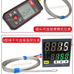 Fil de mesure de température de type K résistant aux hautes températures, pour four à fibres céramiques jusqu'à 1000 degrés - Product Image 4
