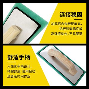 เกรียงฉาบปูนสแตนเลส 300 มม. ด้ามไม้สน เครื่องมือช่างปูน งานช่าง สำหรับงาน DIY - Product Image 5