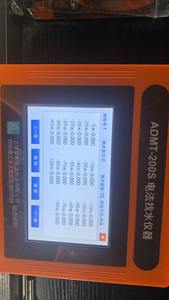 Le plus récent <span class=keywords><strong>détecteur</strong></span> <span class=keywords><strong>d</strong></span>'<span class=keywords><strong>eau</strong></span> souterraine à canal unique ADMT-300S-Y haute performance haute précision <span class=keywords><strong>de</strong></span> 300m <span class=keywords><strong>de</strong></span> profondeur fabriqué en Chine - Product Image 5