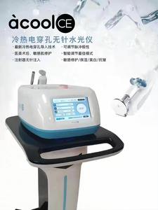 Baru Dcool mesin Pengencang kulit portabel, perangkat kecantikan wajah Anti bengkak - Product Image 2