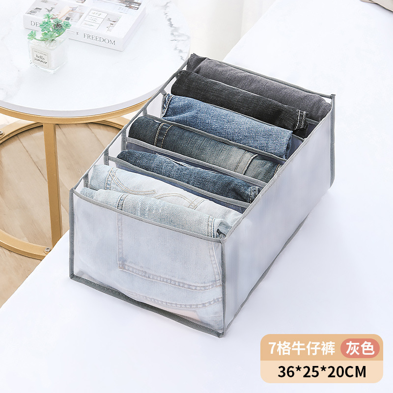 Gris de 7 rejillas (para jeans)