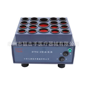 Agitateur orbital de laboratoire Dt96 4 types pour mélange de poudres, capacité 25-37 ml et amplitude 4 mm - Product Image 1