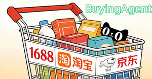 Servicio de Compra y Envío Exprés para Compradores de 1688 y Taobao: Agente de Compras en Yiwu para Collares - Product Image 5