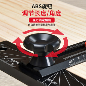 Man Yi Multi Functional Ruler 2 In 1 Woodworking Drilling Positioning T Square Double Sided Angle Scale - Product Image 2