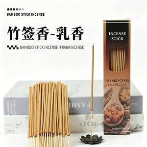 Bâtons d'encens en bambou de style européen et américain, parfum intense : encens, bois de santal, sauge blanche, lavande, <span class=keywords><strong>jasmin</strong></span>, thé vert, rose - Product Image 5