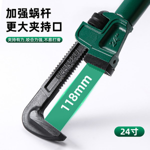 ประแจท่ออุตสาหกรรม Luwei Tools แบบปรับได้ ปากหยัก เหล็กโครเมี่ยมวานาเดียม ขนาด 24 นิ้ว เครื่องมือซ่อมแซมในงานน้ำมัน - Product Image 4