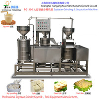 Machine à Tofu TG-250-machine à lait de soja/équipement de traitement du soja