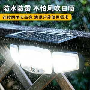 Lámpara Solar de Pared para Exteriores con Tres Cabezales, Impermeable, con Sensor de Movimiento, Control Remoto, para Hogar, Jardín y Puerta - Product Image 2