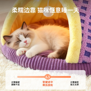 New warm cat <b>bed</b>/pet tent house for autumn and winter, suitable for small and medium-sized dogs and Bichon Frises. - Product Image 5