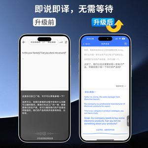 เครื่องแปล<span class=keywords><strong>ภาษา</strong></span> AI แบบพกพา หน้าจอสัมผัสขนาดเล็ก พร้อมฟังก์ชันบันทึกเสียง รองรับการแปล<span class=keywords><strong>ภาษา</strong></span>แบบเรียลไทม์ ทั้งแบบออนไลน์และออฟไลน์ 150 <span class=keywords><strong>ภาษา</strong></span> สีดำ - Product Image 4