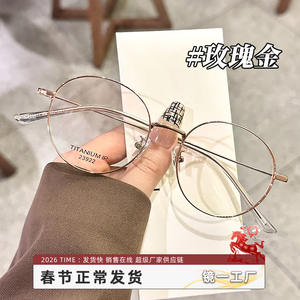 Lunettes de vue demi-cerclées Danyang Rose Gold, ovales, confortables, pour femmes, montures en titane pur 23922 - Product Image 5