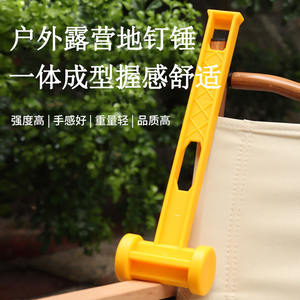 Martillo portátil para clavos de tienda de campaña, de material PE, herramienta para la instalación de lonas en exteriores. - Product Image 2