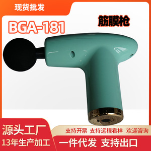 <b>Mini</b> Massage Gun Emerald Green 12 Speed Levels USB Rechargeable Portable Muscle <b>Vibration</b> Massager With 5 Massage Heads - Product Image 2
