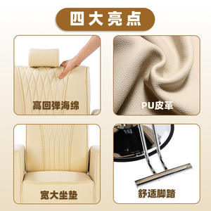 Sillón de Peluquería Reclinable de Alta Gama con Funciones de Maquillaje, Material de Acero y Poliuretano - Product Image 5