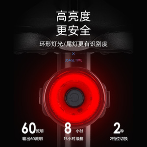 Feu arrière de vélo à LED rechargeable, lampe de poche pour le cyclisme, la course à pied, le sac à dos, le casque, étanche IPX4, en plastique - Product Image 2