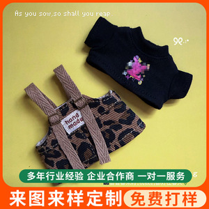 Ropa de Bebé, Serie Fantasía, Camisetas, Tops, Zsiga Gazi, Hermana Mayor Llorando, Tirantes con Estampado de Leopardo para 0-24 Meses, Material de Tela - Product Image 2