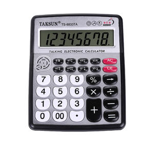 Calculatrice vocale Dexin TS8833t à 8 chiffres, double alimentation, pour bureau, finance, entreprise, cadeau, argentée - Product Image 4