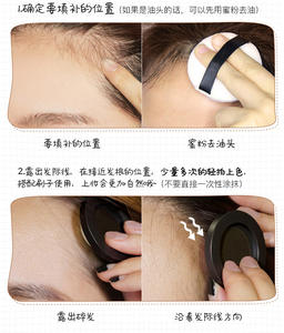 Ventes directes d'usine de poudre d'ombre multicolore pour la réparation du volume et le contrôle de l'huile remplissant le front - Product Image 5