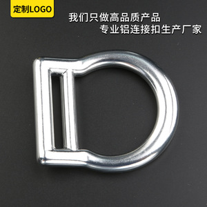 Ceinture de sécurité en alliage d'aluminium avec anneau en D, capacité de charge de 22 kN, boucle de ceinture de sécurité, accessoire de sécurité automobile - Product Image 3