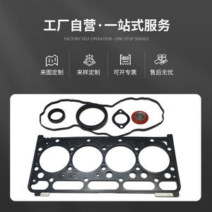 Kubota ชุดยกเครื่องชุดซ่อมซีลเครื่องยนต์ดีเซล V2403 4D87สำหรับ V2403 V2203รุ่น - Product Image 4