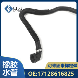 Manguera de refrigerante BMW de 35 pulgadas de goma de repuesto para modelos marinos F35 17128616825 - Product Image 4