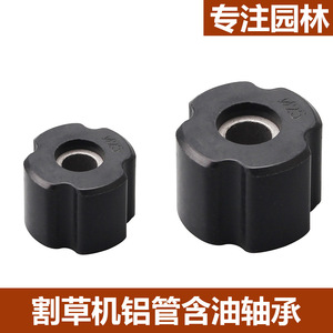 Cojinete impregnado en aceite con tubo de aluminio para cortacésped, buje amortiguador de 26-28 mm - Product Image 1