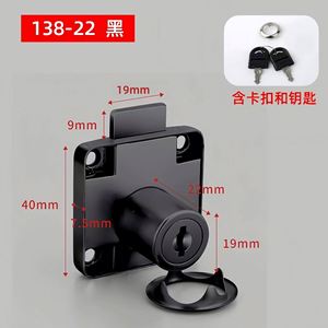 Wholesale Secure Modern Zinc Key Operated Drawer <b>Lock</b>-Durable <b>Cabinet</b> <b>Lock</b> for Bedroom Bathroom Entry Office Desks File <b>Cabinets</b> - Product Image 5